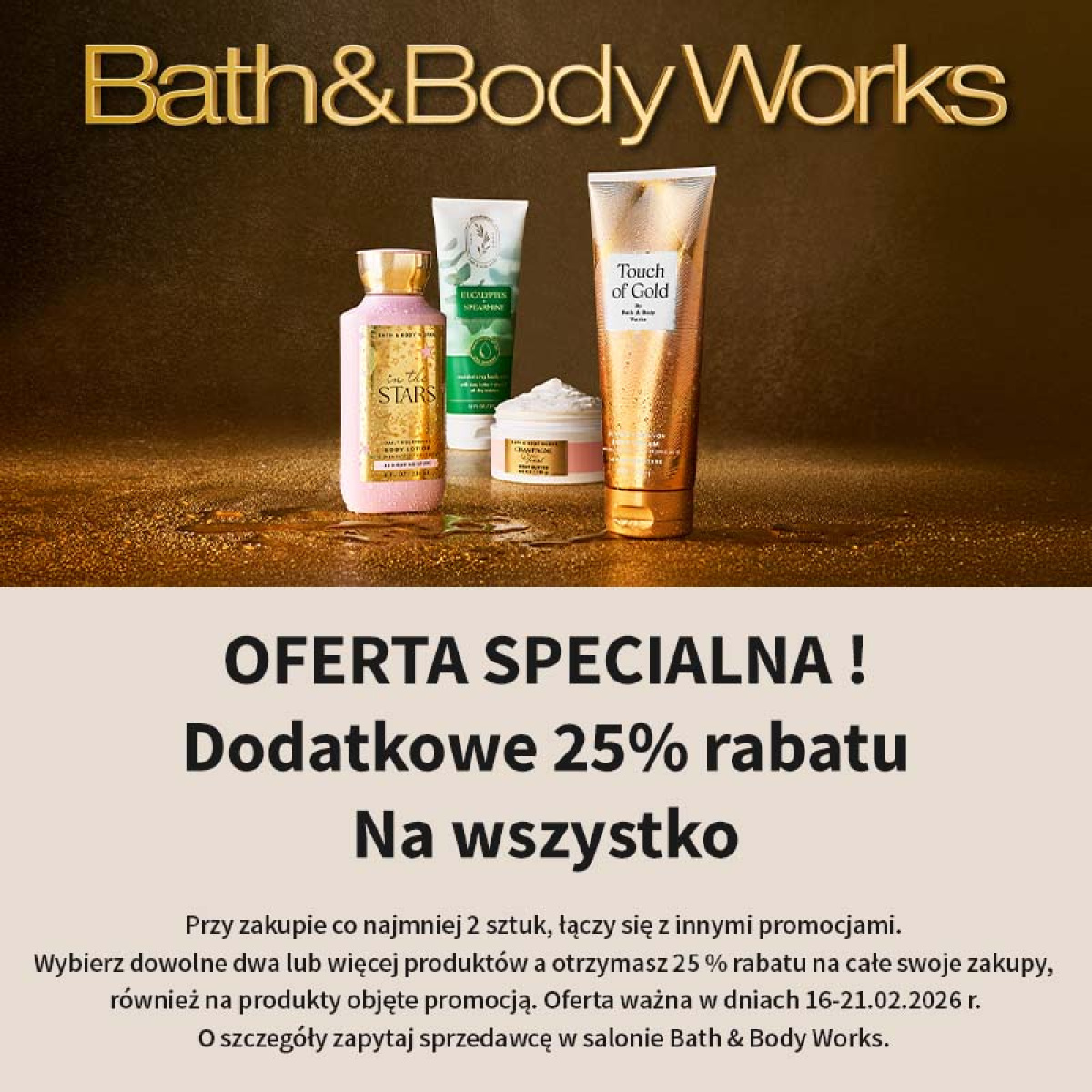 Dodatkowe 25% rabatu na wszystko